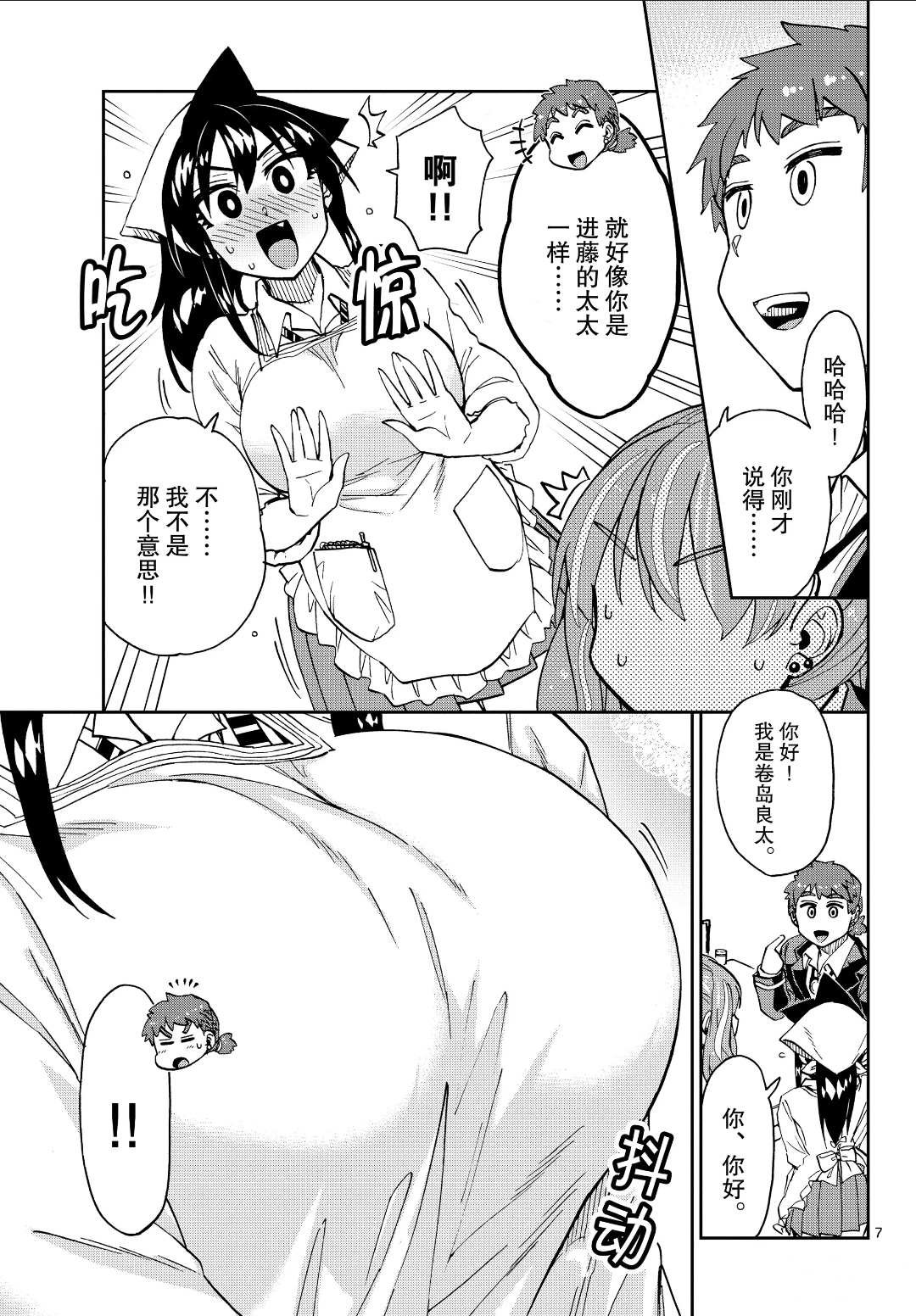 第224话 试看版