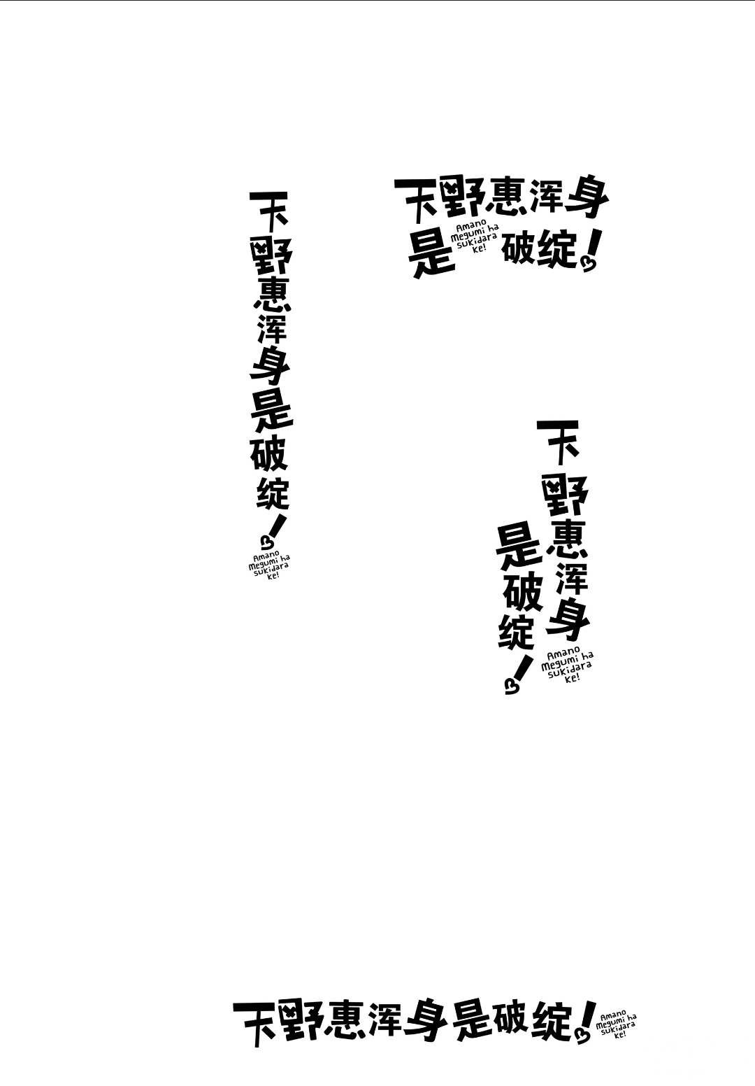 第224话 试看版