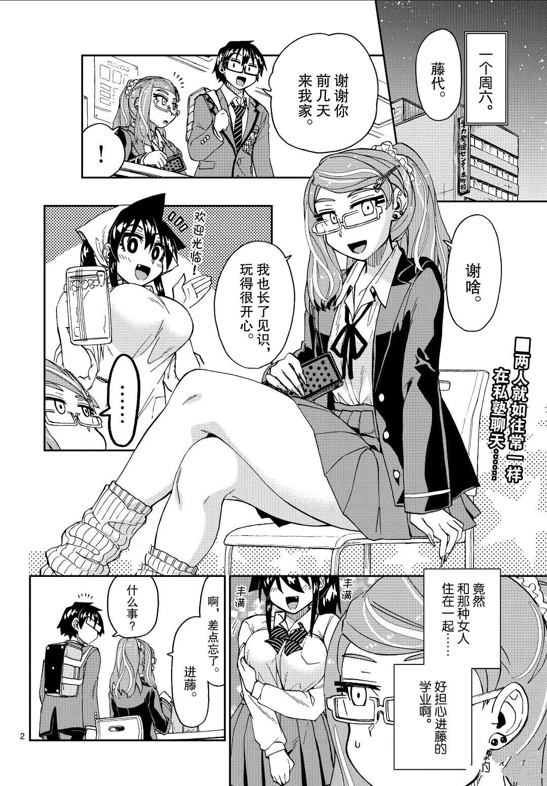 第225话