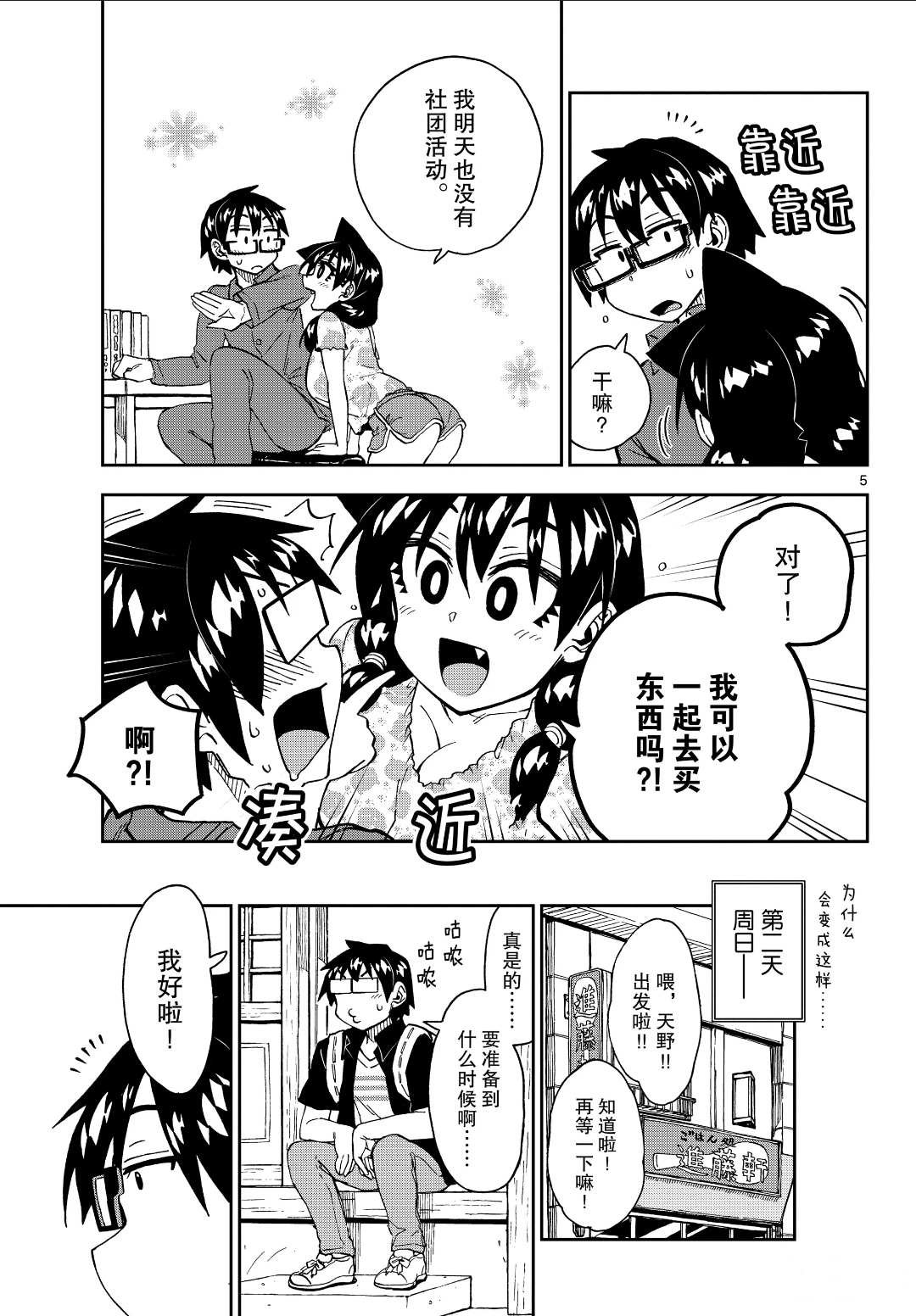 第225话