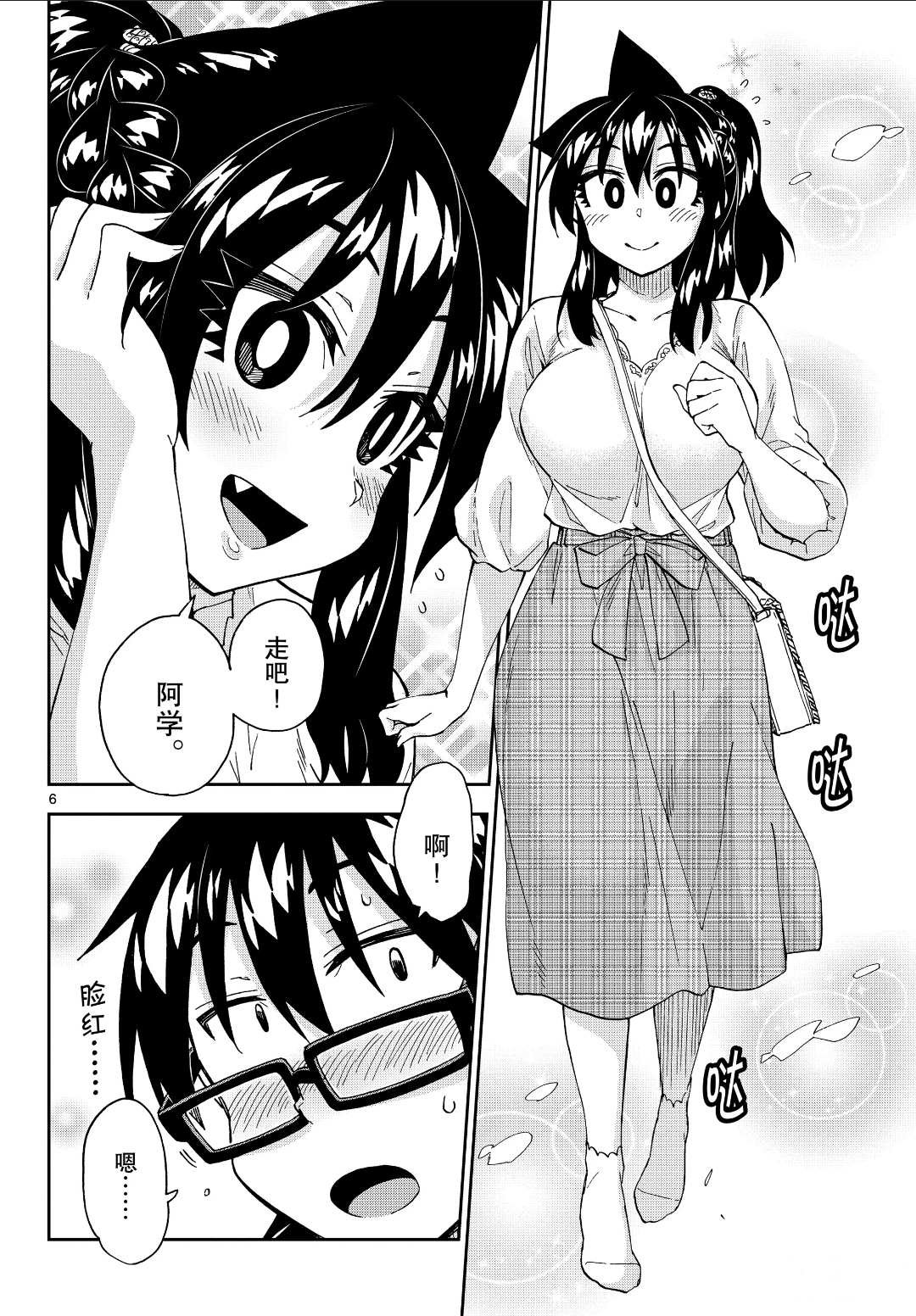 第225话