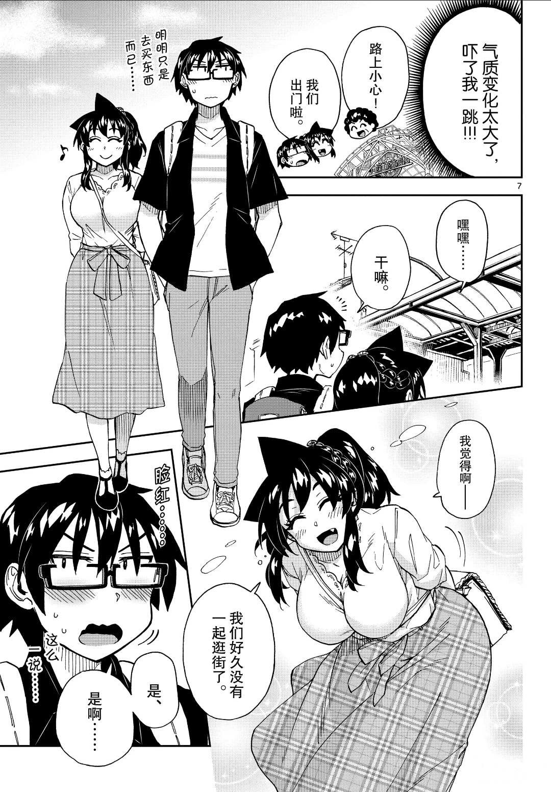 第225话