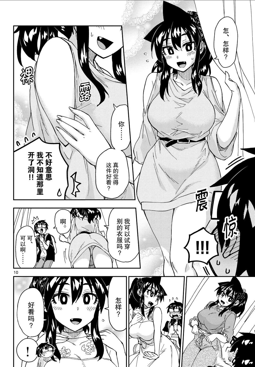 第225话