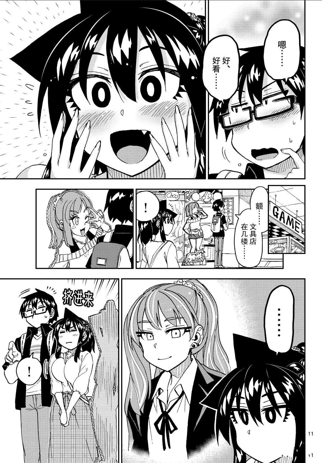第225话