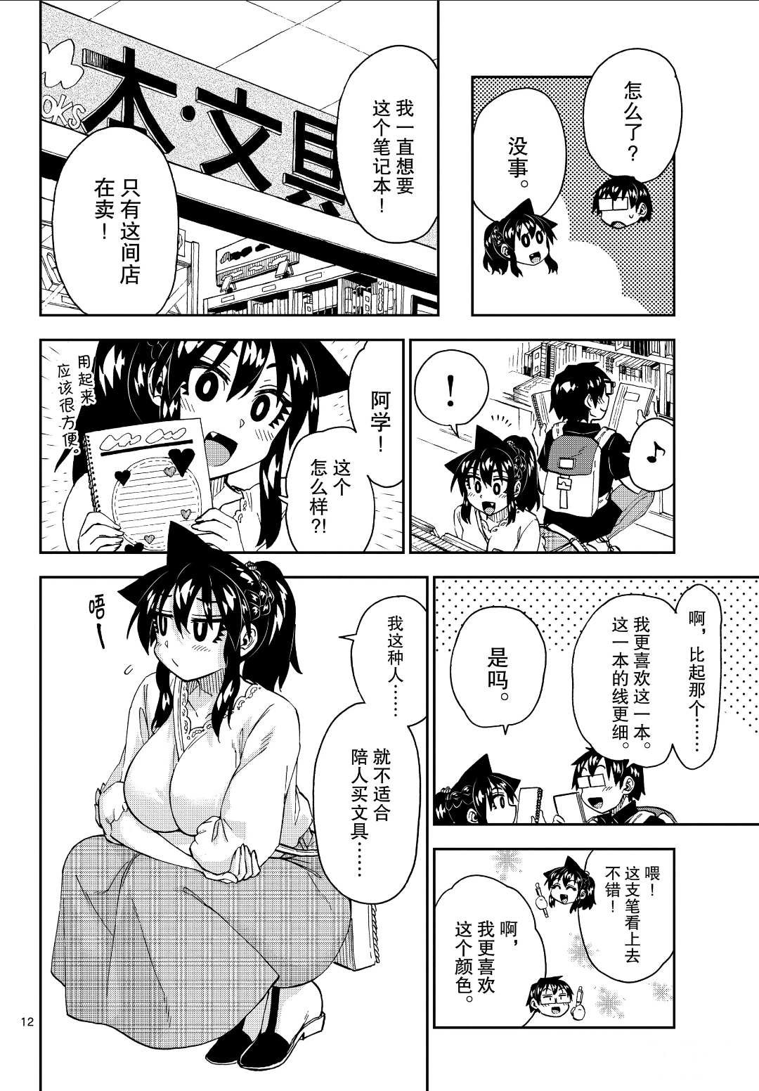 第225话