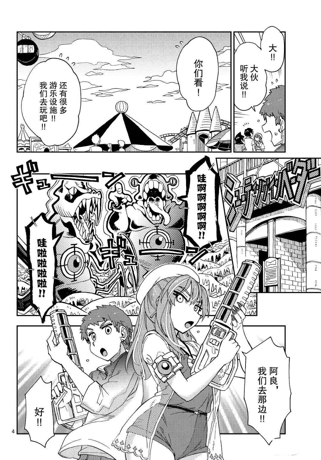 第228话 试看版