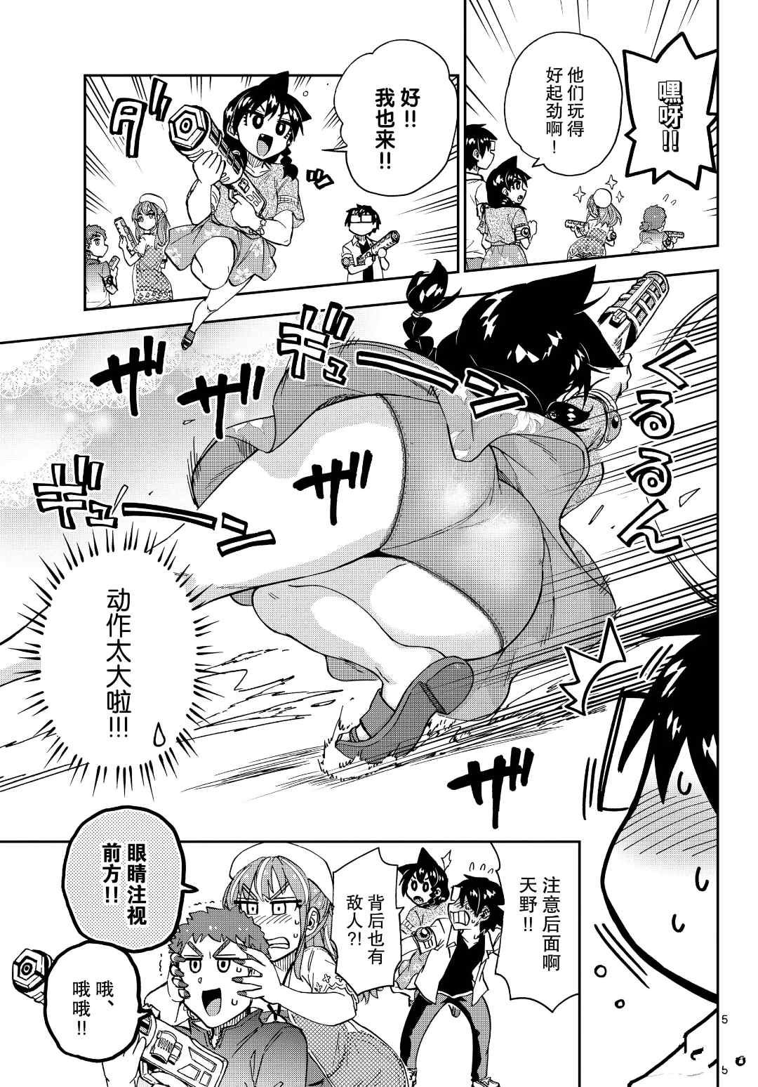 第228话 试看版