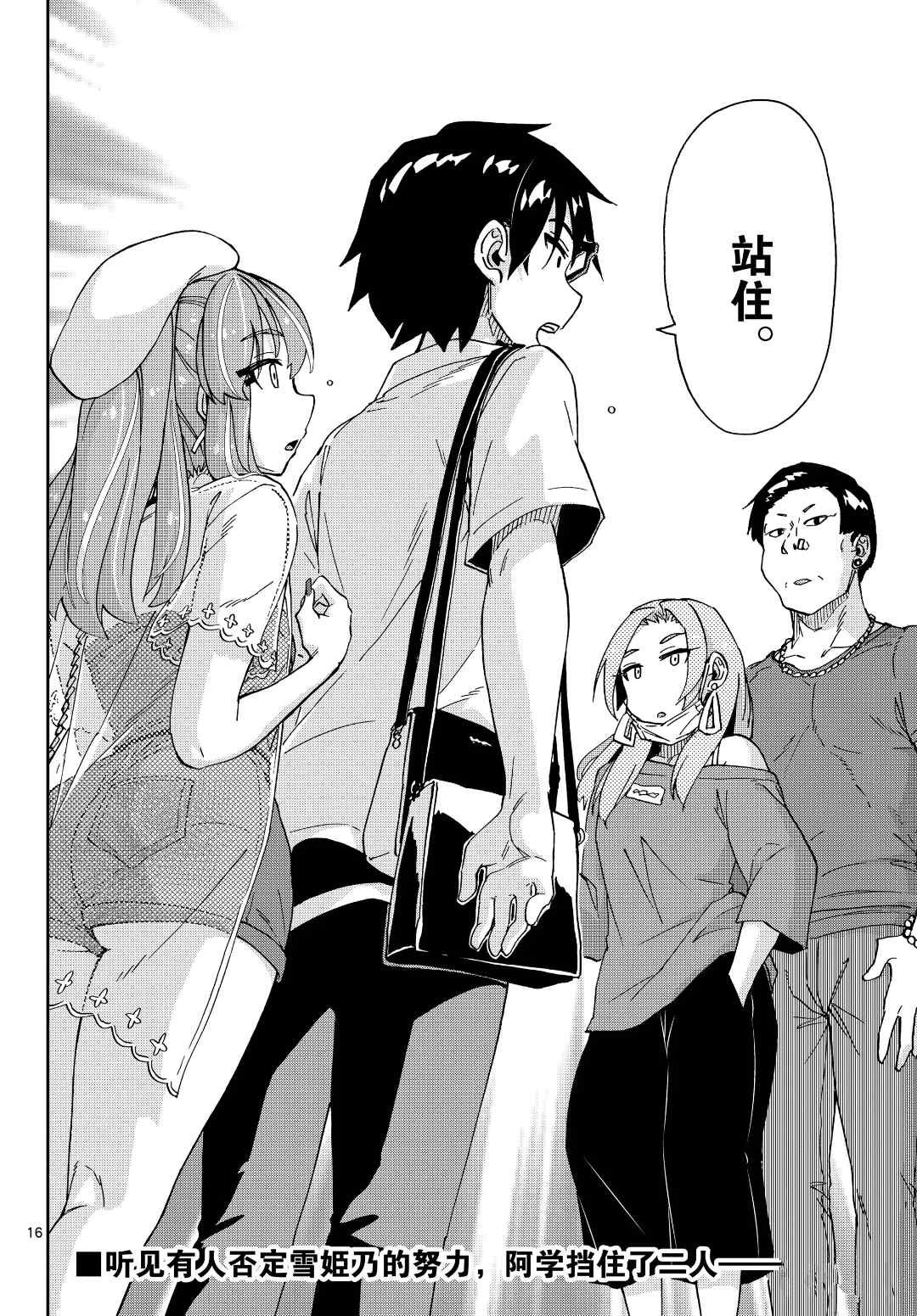 第229话 试看版