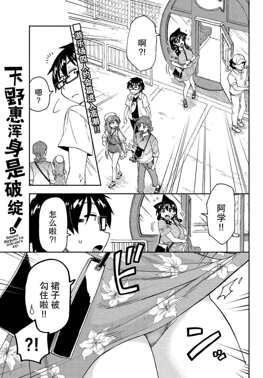 第231话 试看版