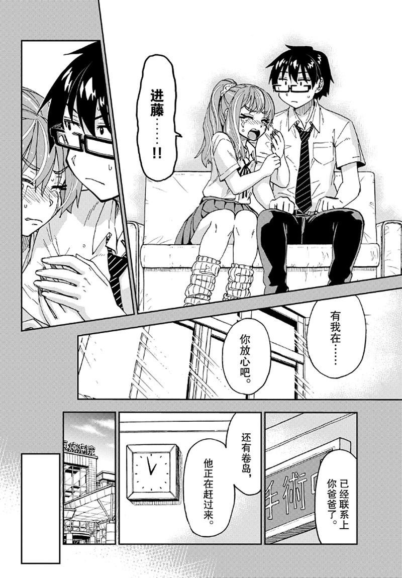 第240话 试看版