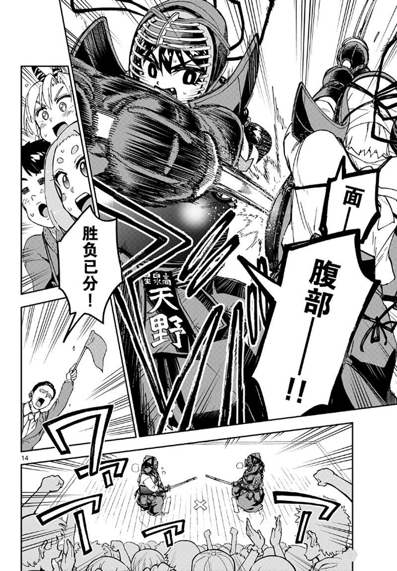 第240话 试看版