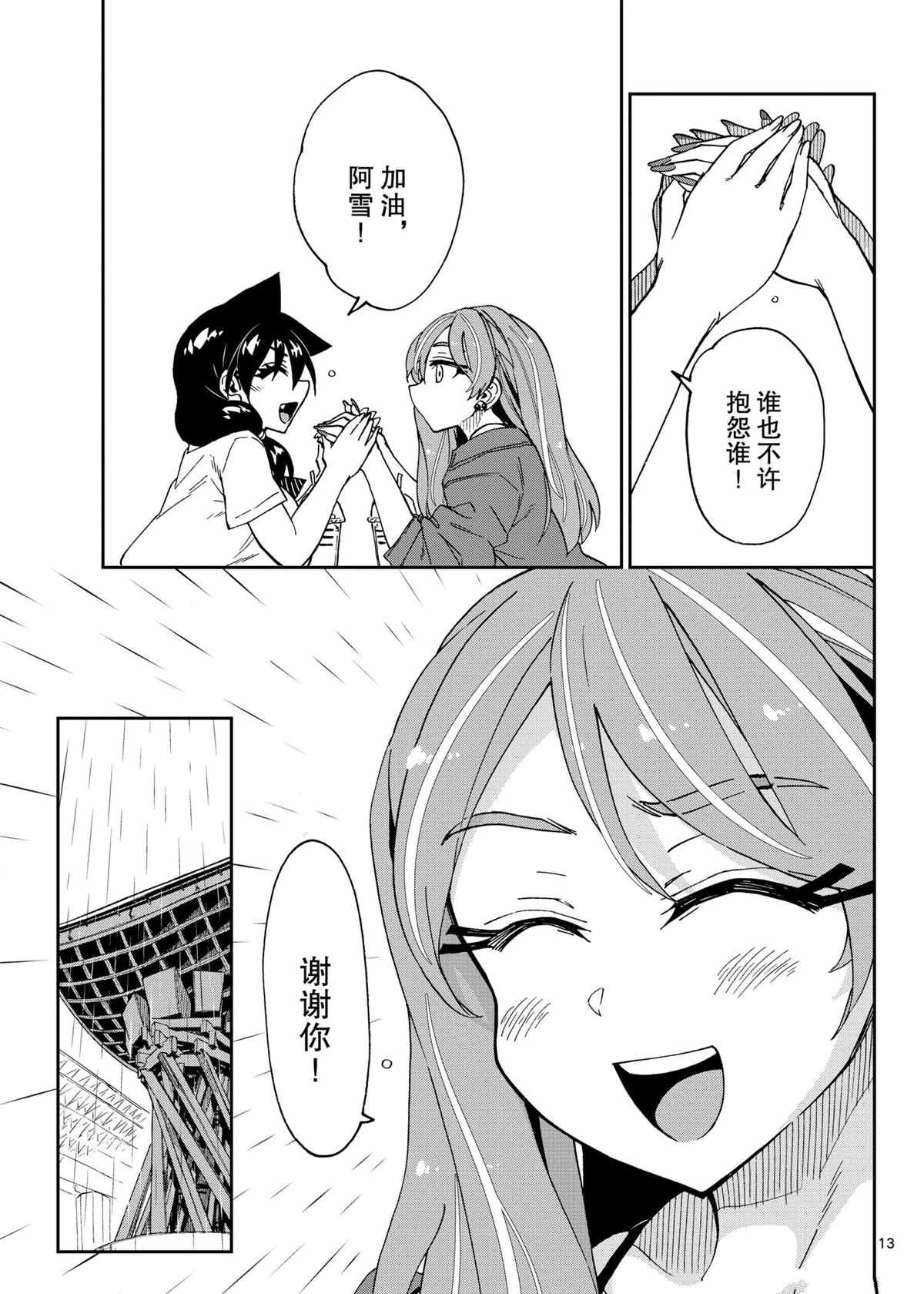 第261话 试看版