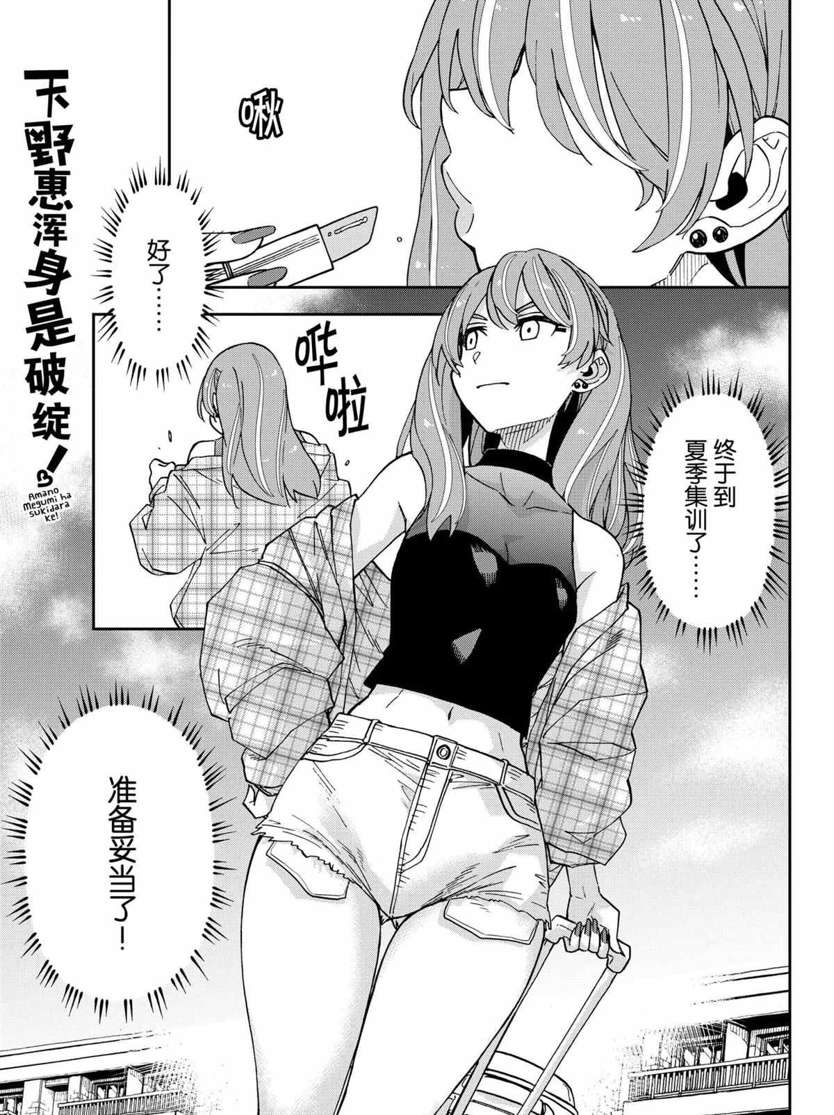 第262话 试看版