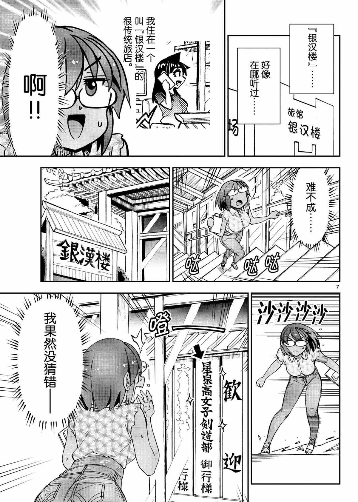 第264话 试看版