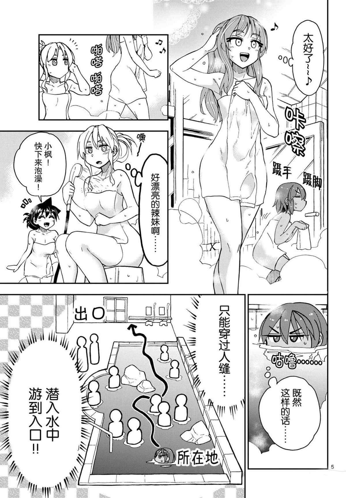 第265话 试看版