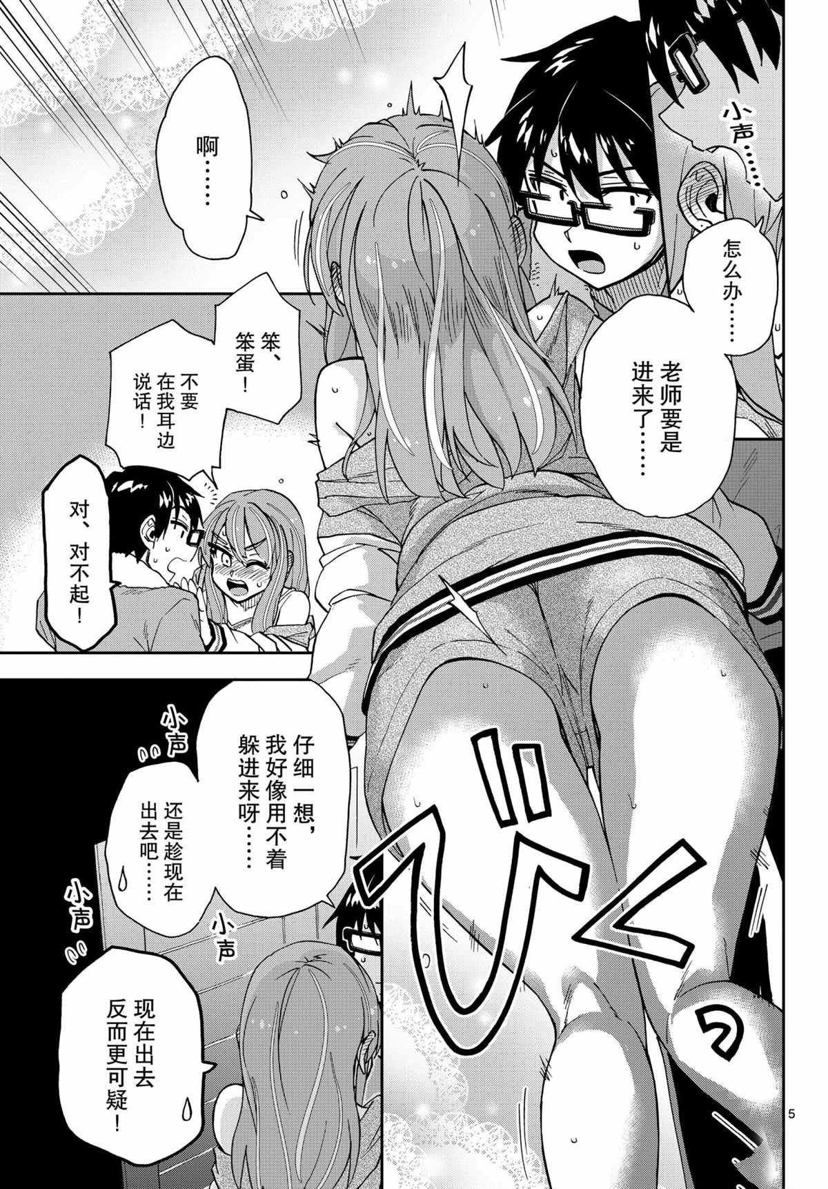 第266话 试看版