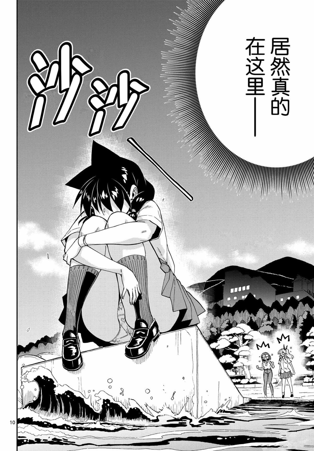 第269话 试看版
