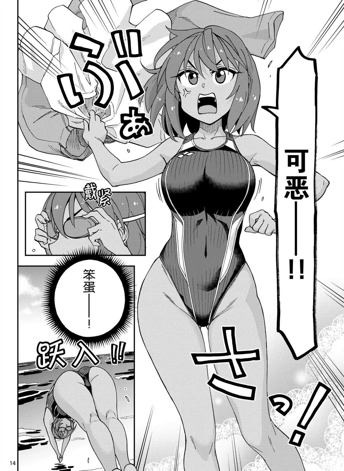 第270话 试看版