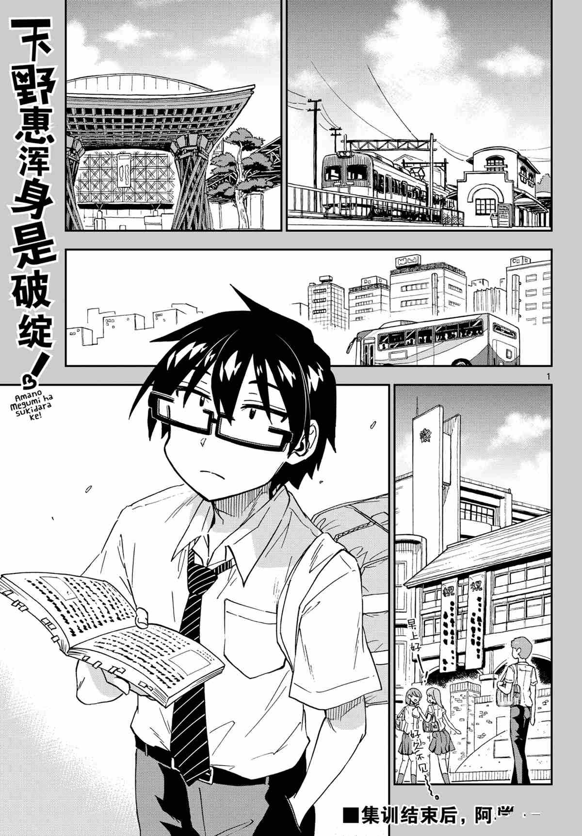 第277话 试看版