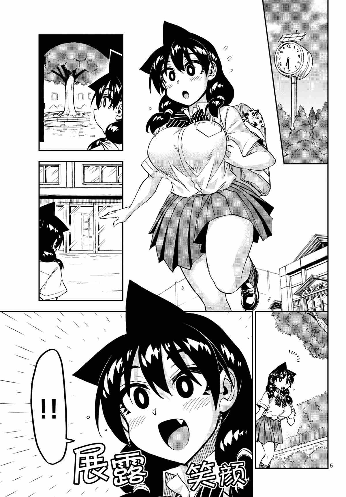 第277话 试看版