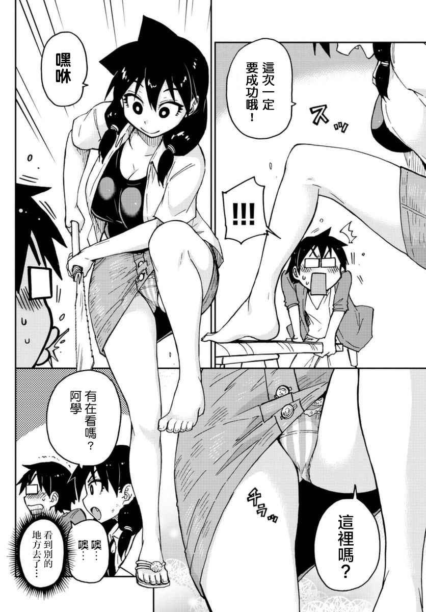 第41话