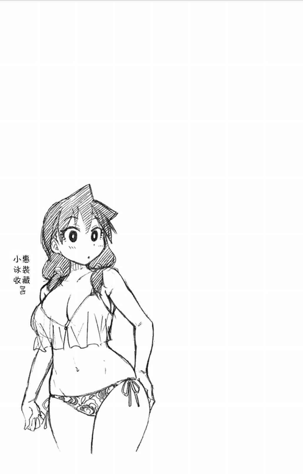 03卷附录