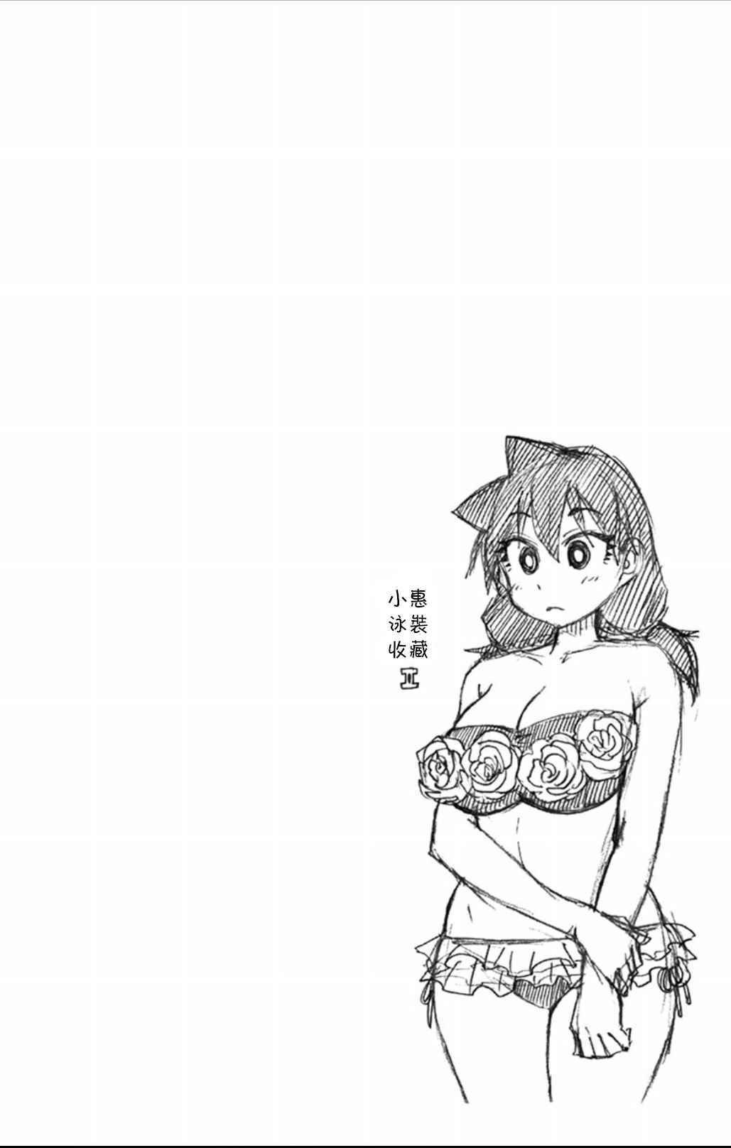 03卷附录