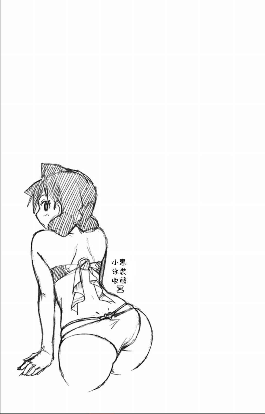 03卷附录