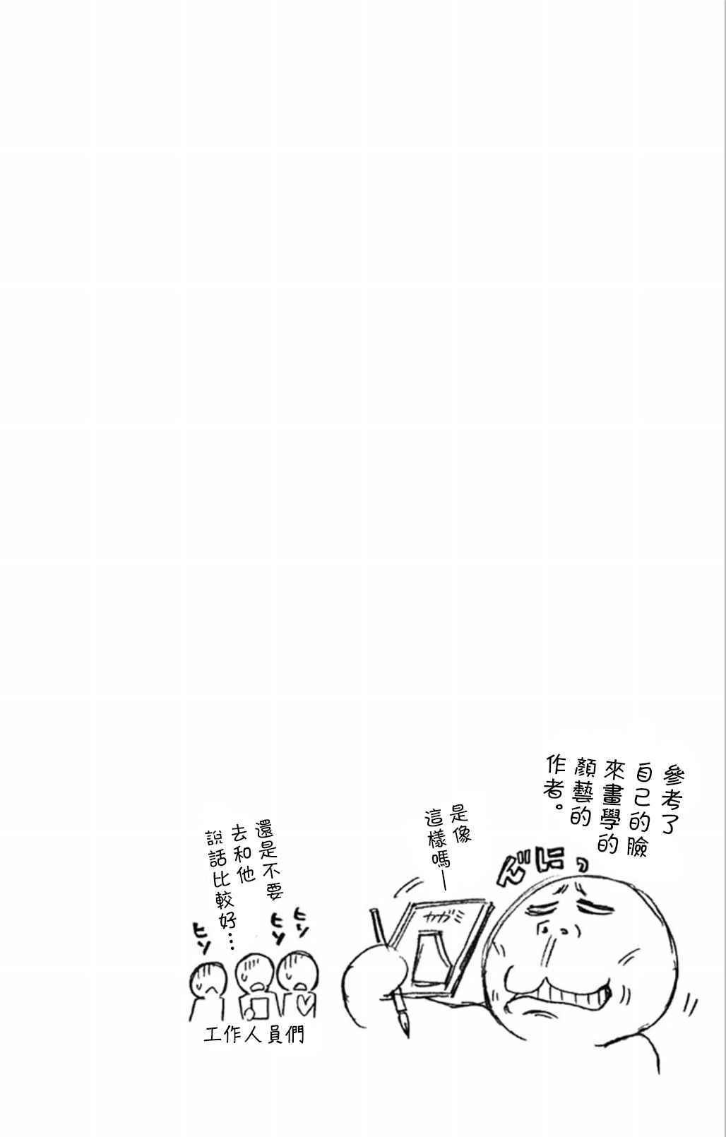 03卷附录