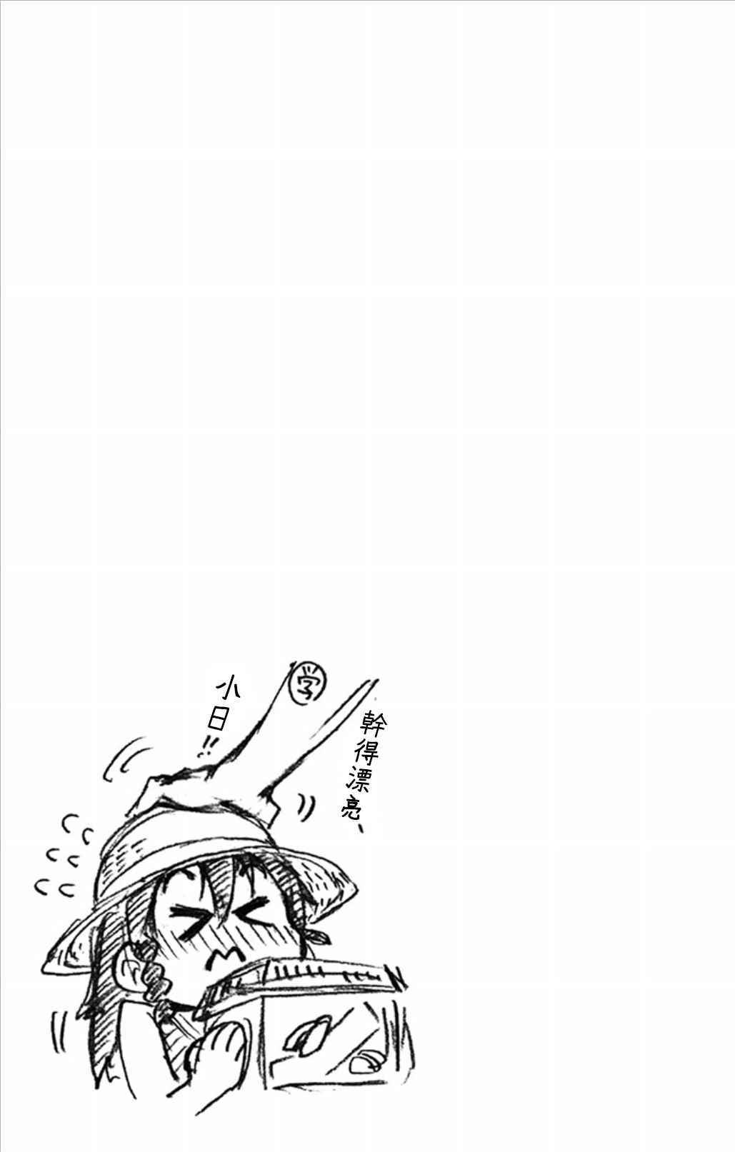 03卷附录