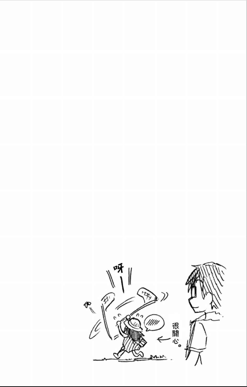 03卷附录