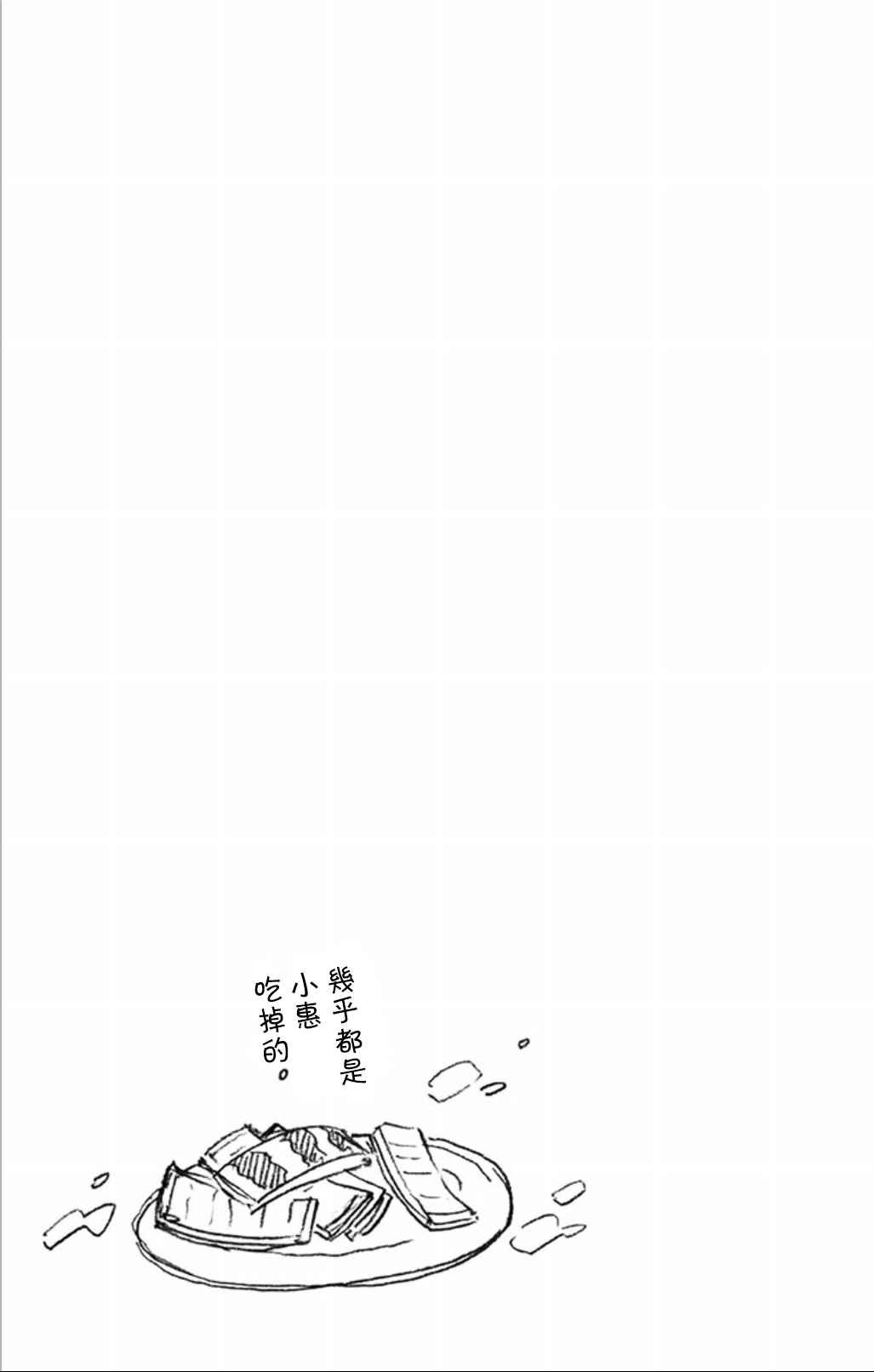 03卷附录