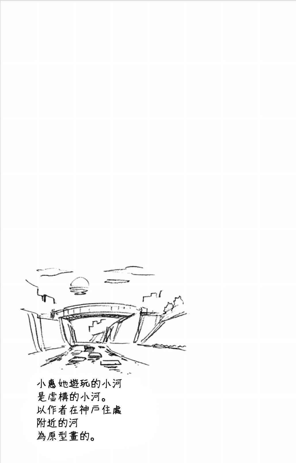 03卷附录