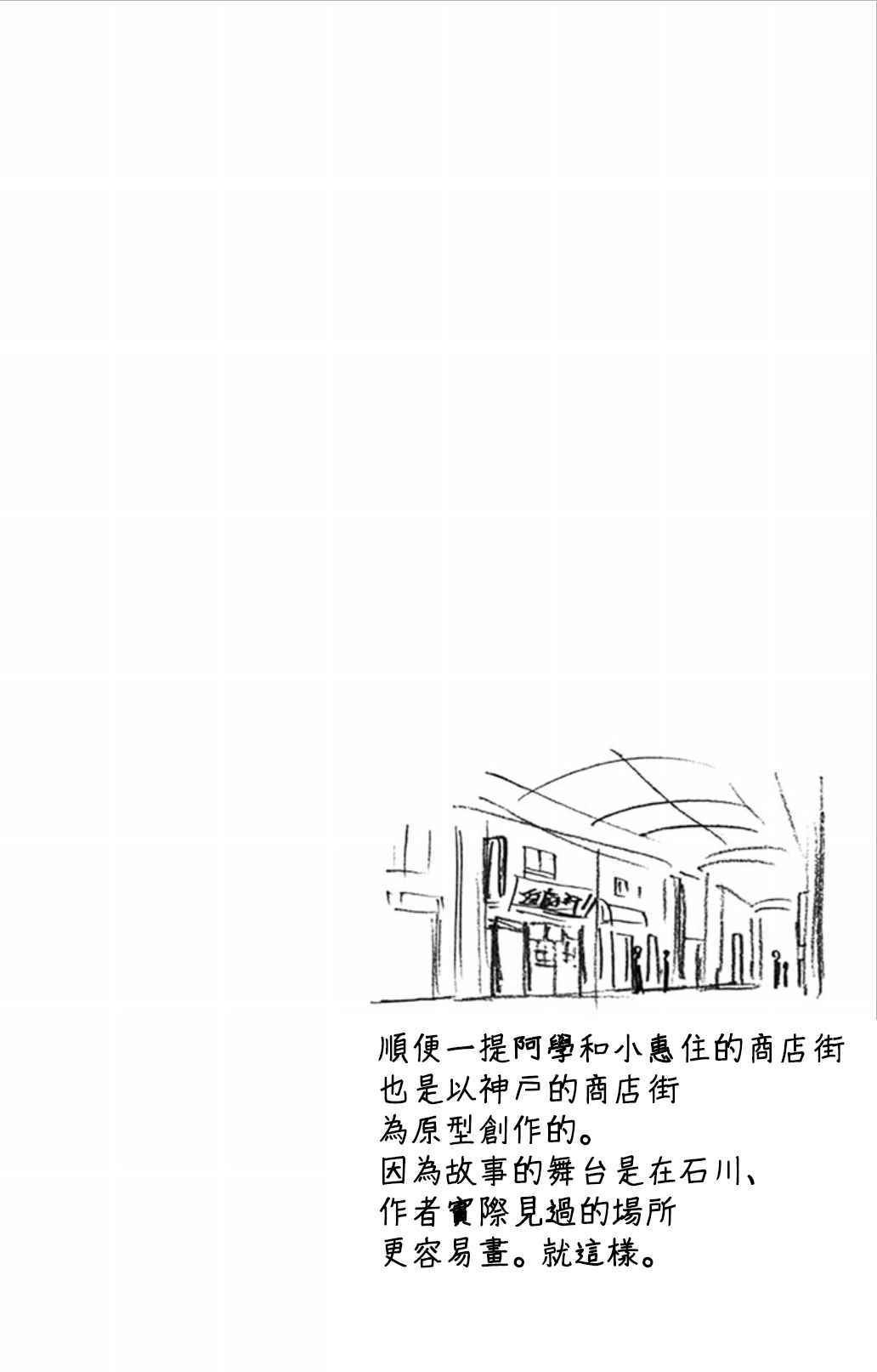03卷附录
