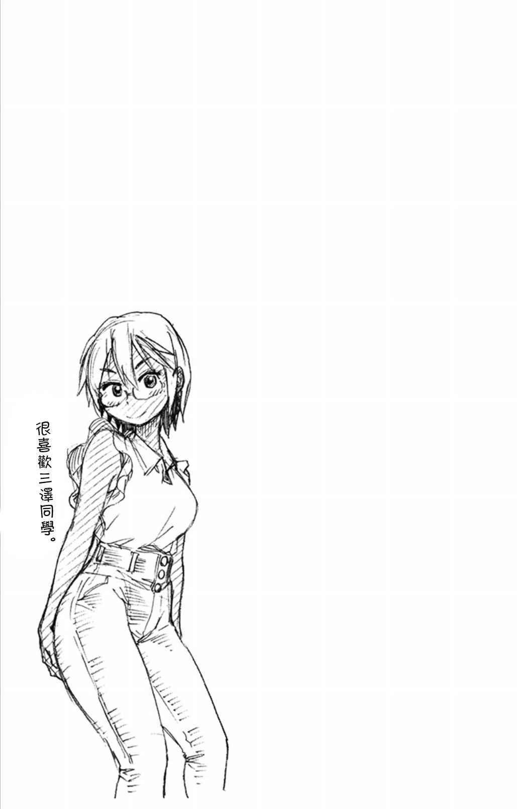 03卷附录