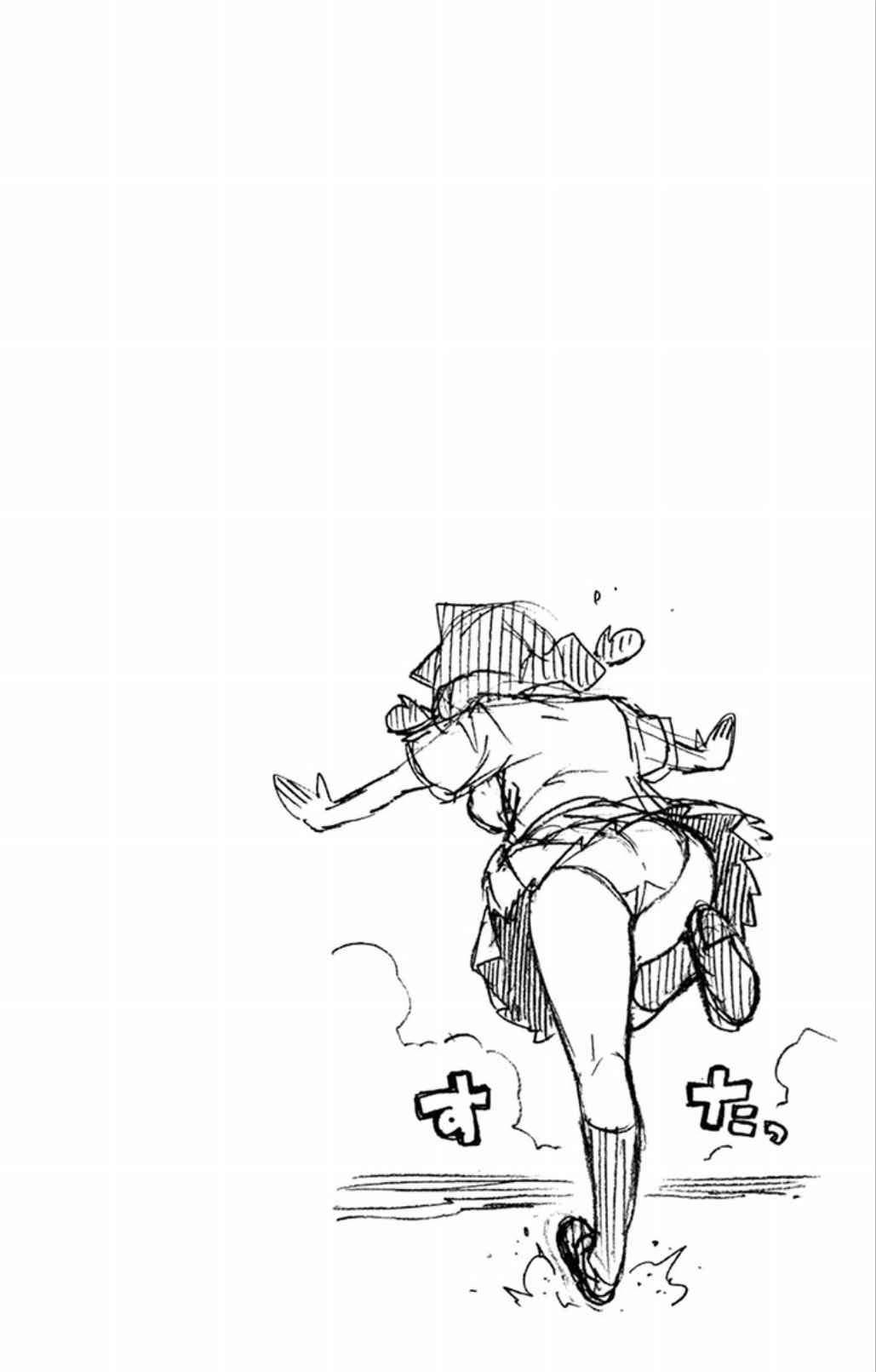 03卷附录