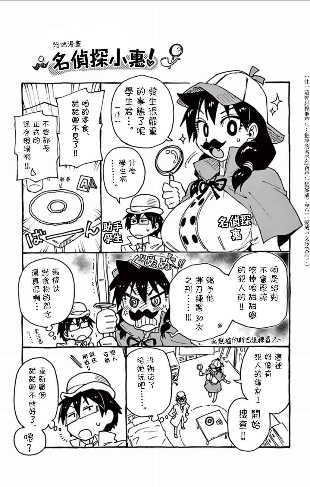 03卷附录