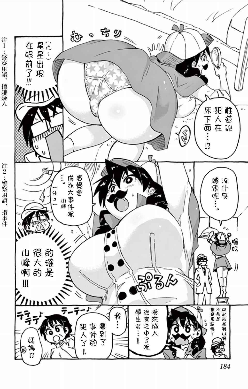 03卷附录