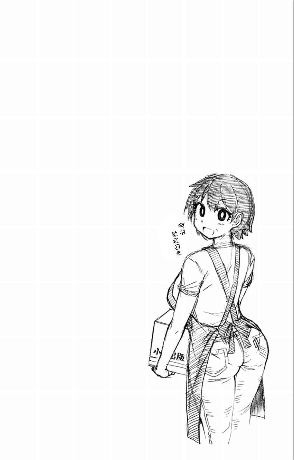 04卷附录