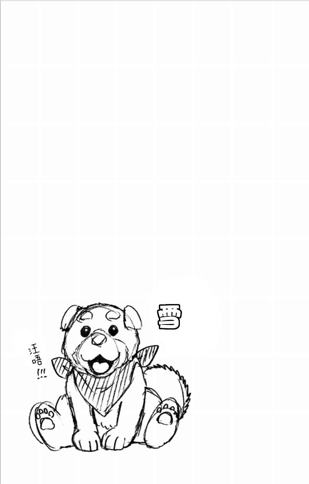 04卷附录