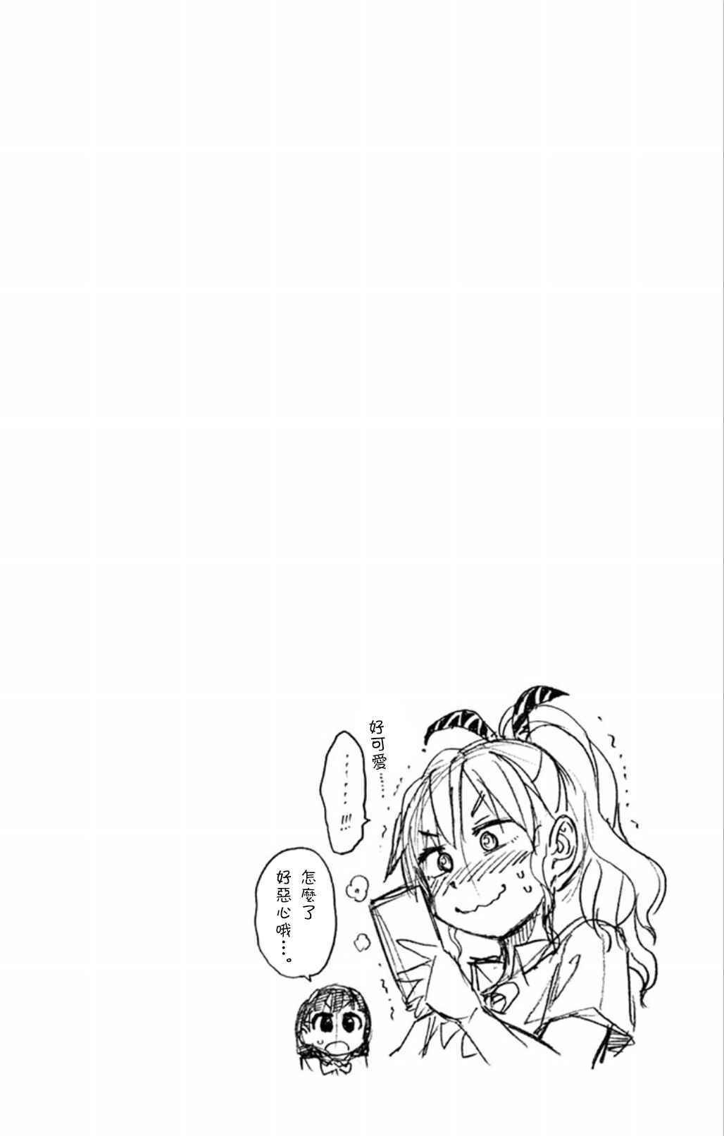 04卷附录