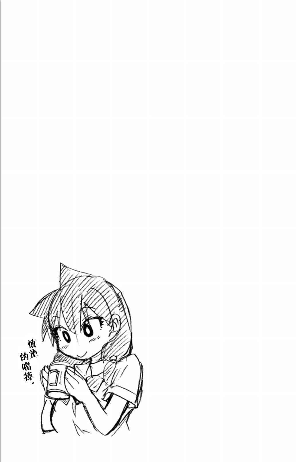 04卷附录