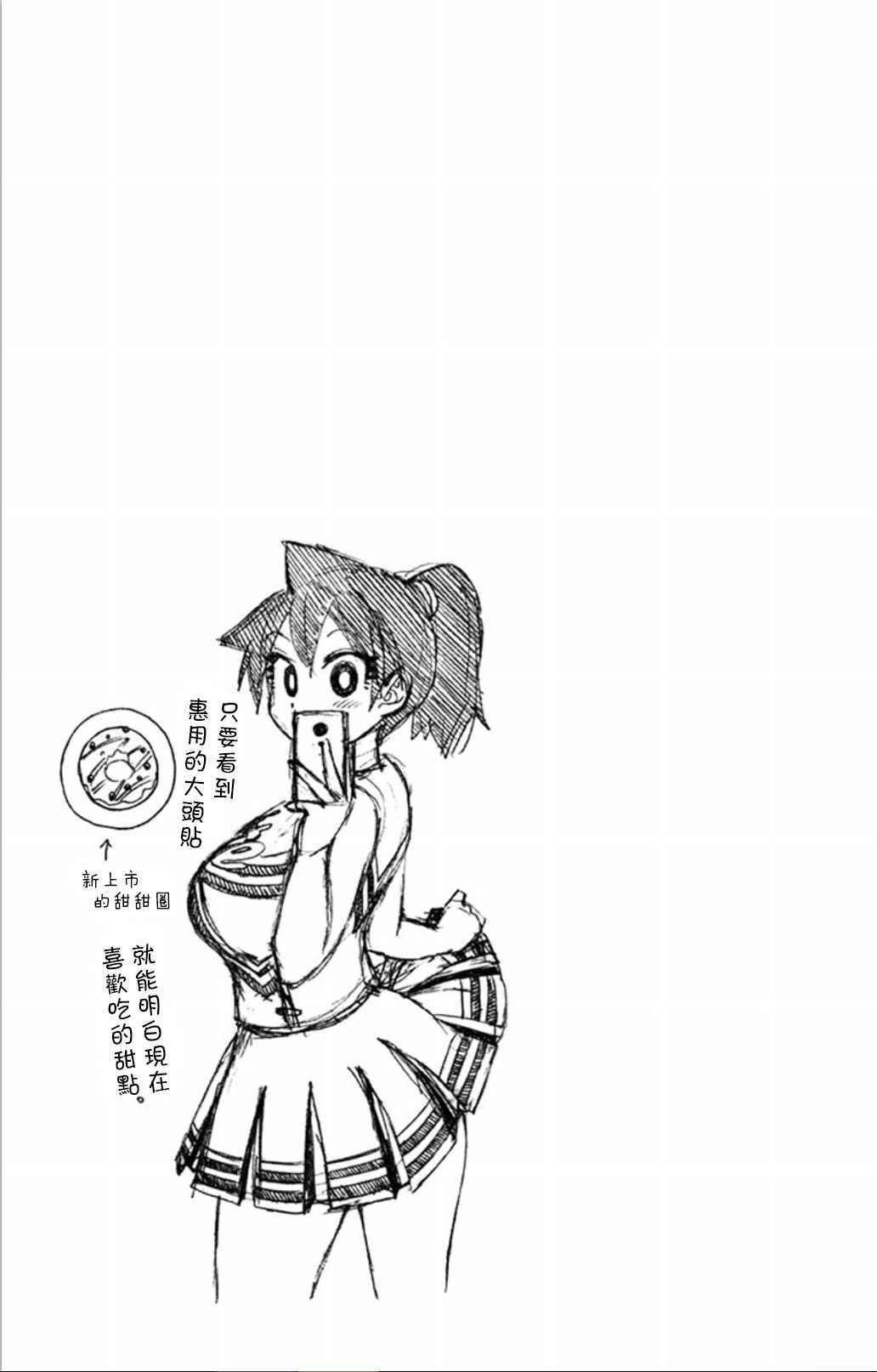 04卷附录