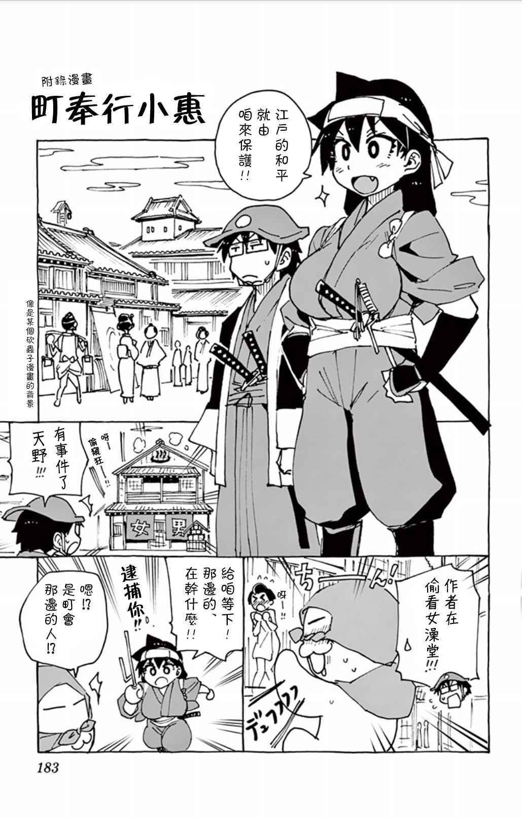 04卷附录