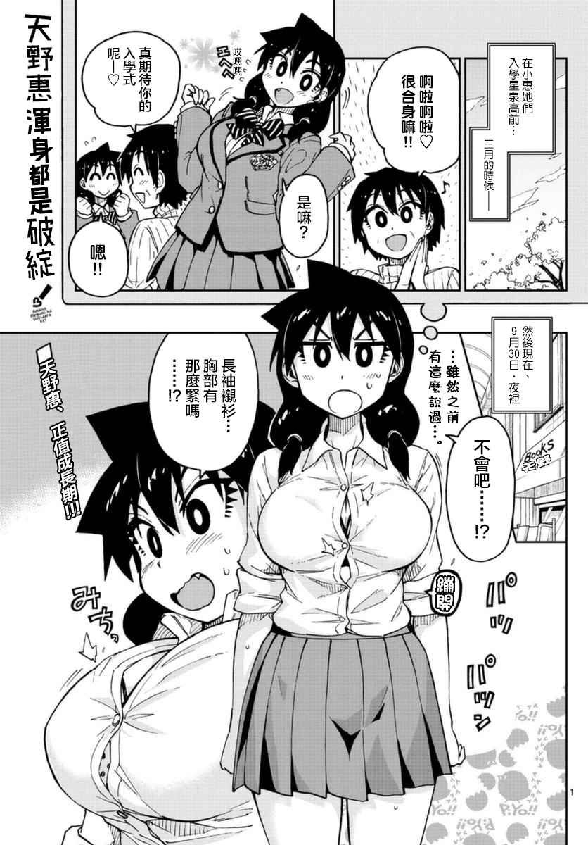 第42话