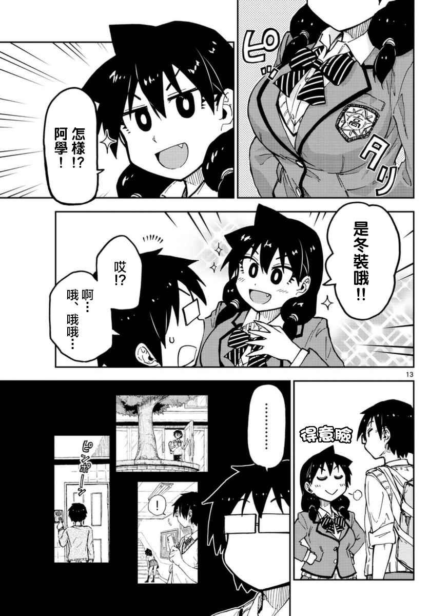第42话