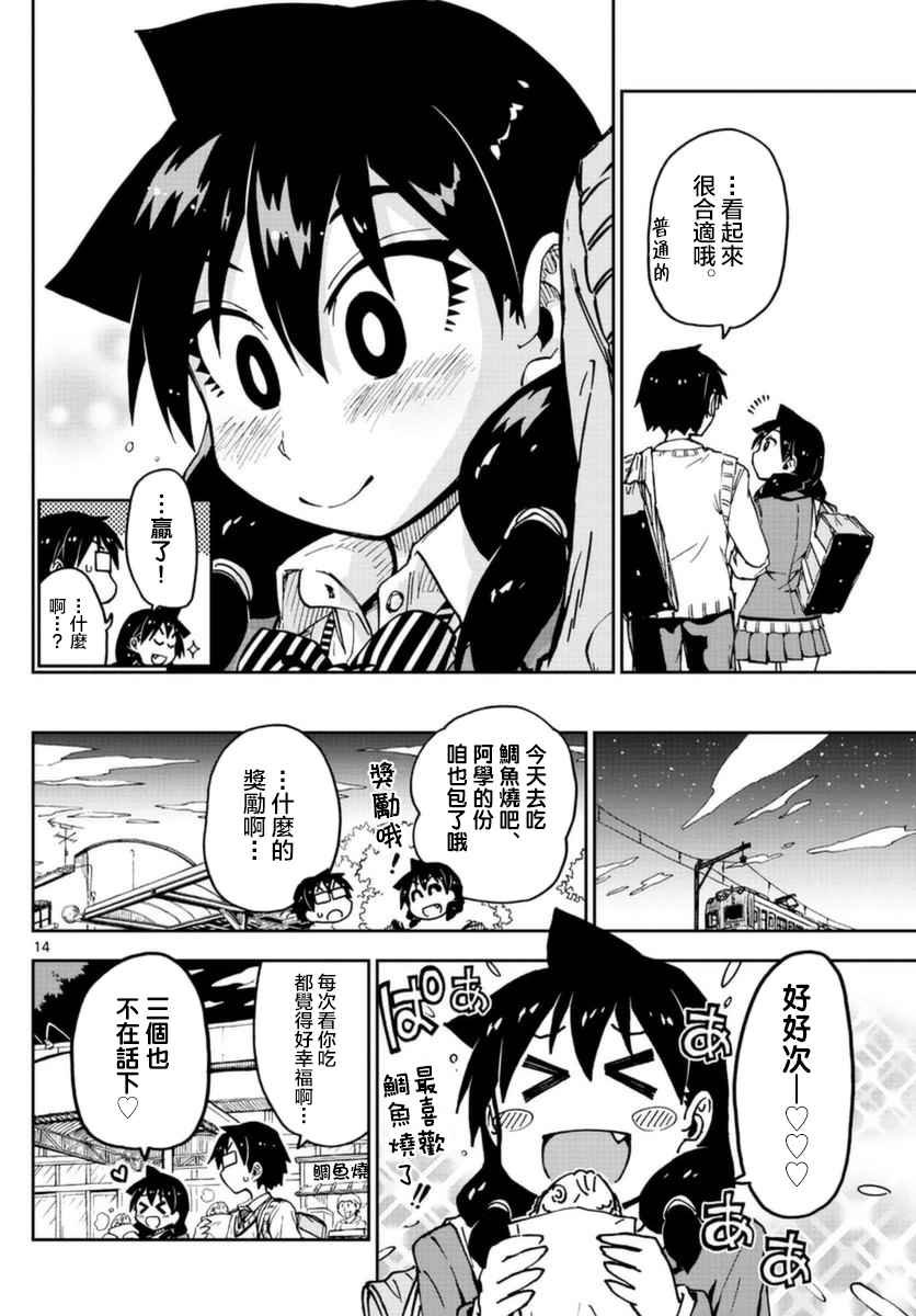 第42话