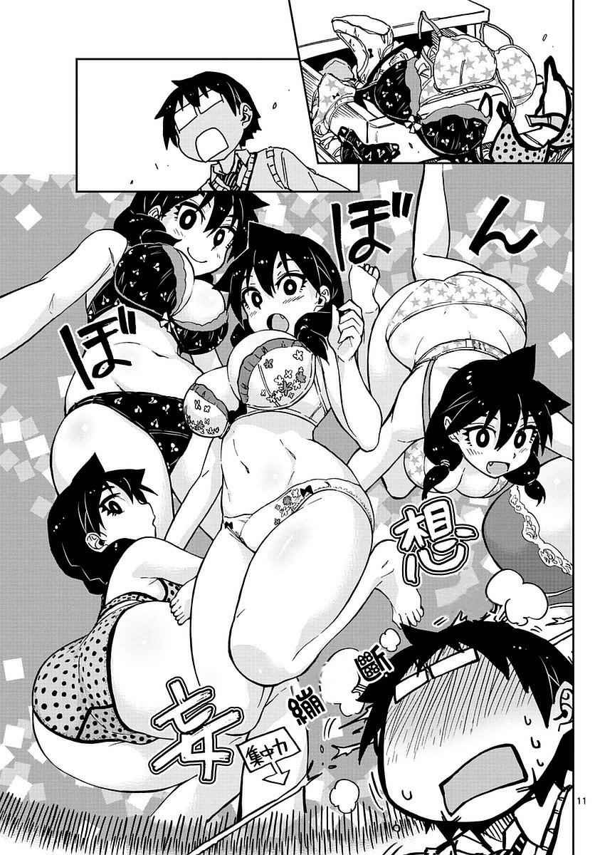 第45话