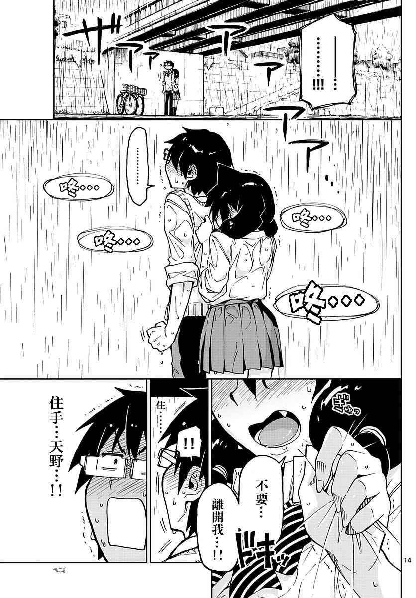 第46话