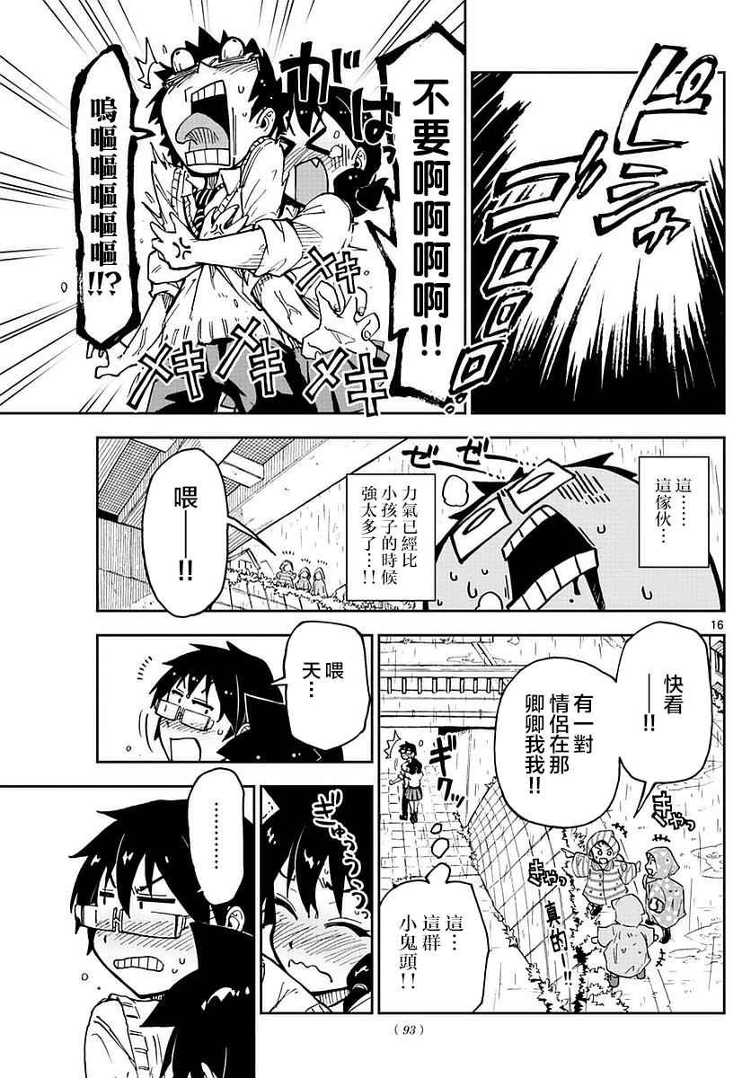 第46话